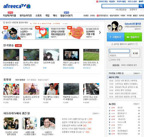 사진=아프리카TV 홈페이지